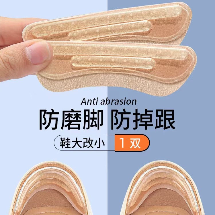 Наклейка на пятки против пятки