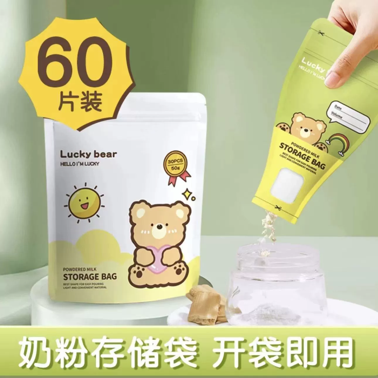 Ручная упаковка молочной смеси, antibacterial вместительный мешок для хранения на вынос