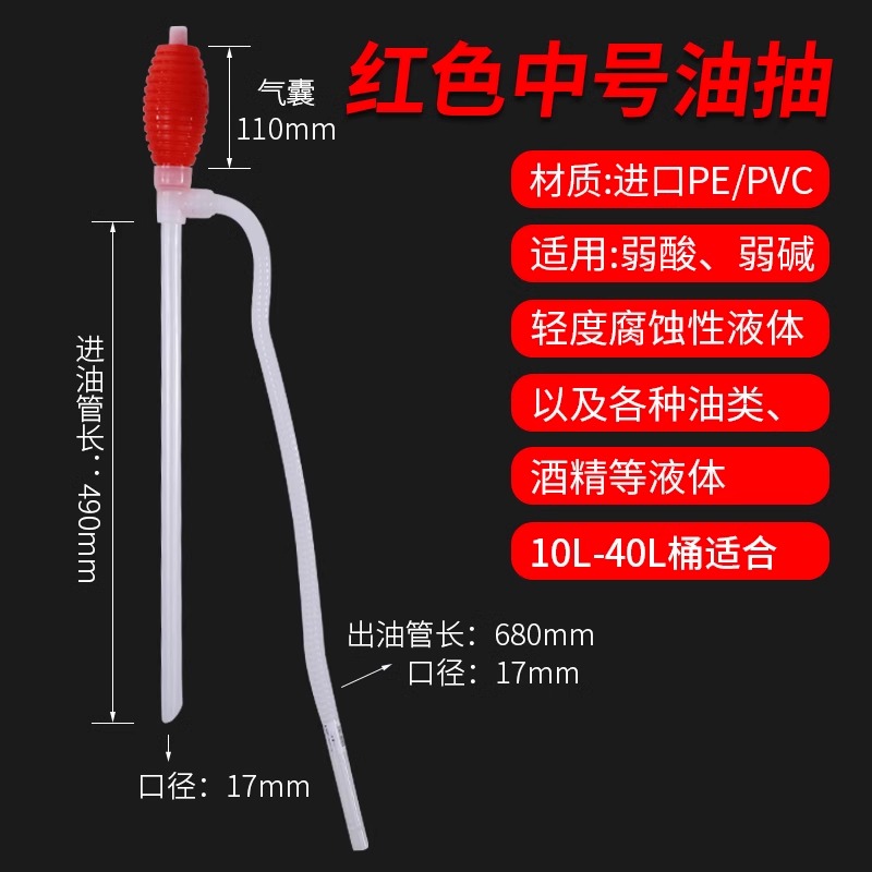 오일 펌프 [대유량 모델]