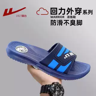 定制3225回力男士拖鞋厚底防滑不臭耐磨居家浴室洗澡凉拖鞋夏批发