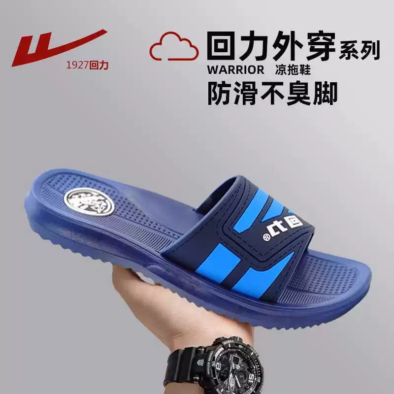 Мужские тапочки с индивидуальным дизайном 3225, толстая нескользящая нескользящая подошва, без запаха, износостойкие, для дома, ванной, купания, летние, оптом