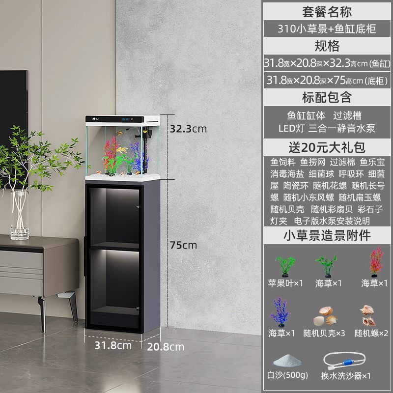 新款鱼缸客厅小型落地玻璃金鱼缸家用免换水造景带柜子立式水族箱|undefined