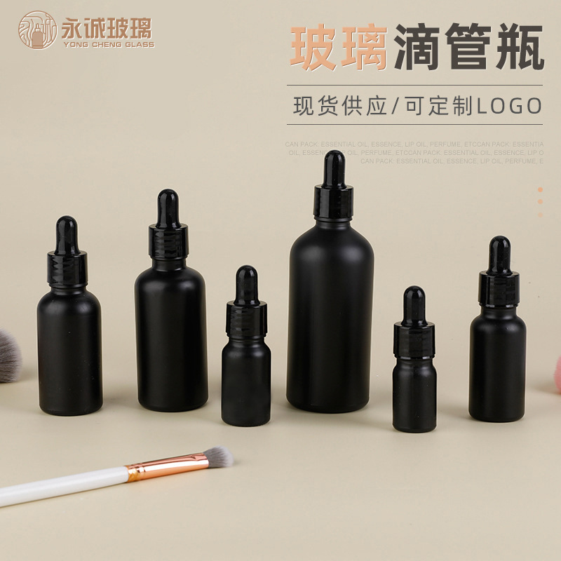 在庫あり 5-100ml 黒色つや消しエッセンシャルオイルボトル 5ml ガラススポイトボトル 30ml 化粧品詰め替えボトル ガラスボトル|undefined
