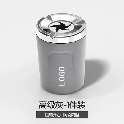 Car ashtray, Roewe RX3/Kelawei i5/i6 car - gray-roewe-brand-ceramic-liner-rotating-lid-ashtray