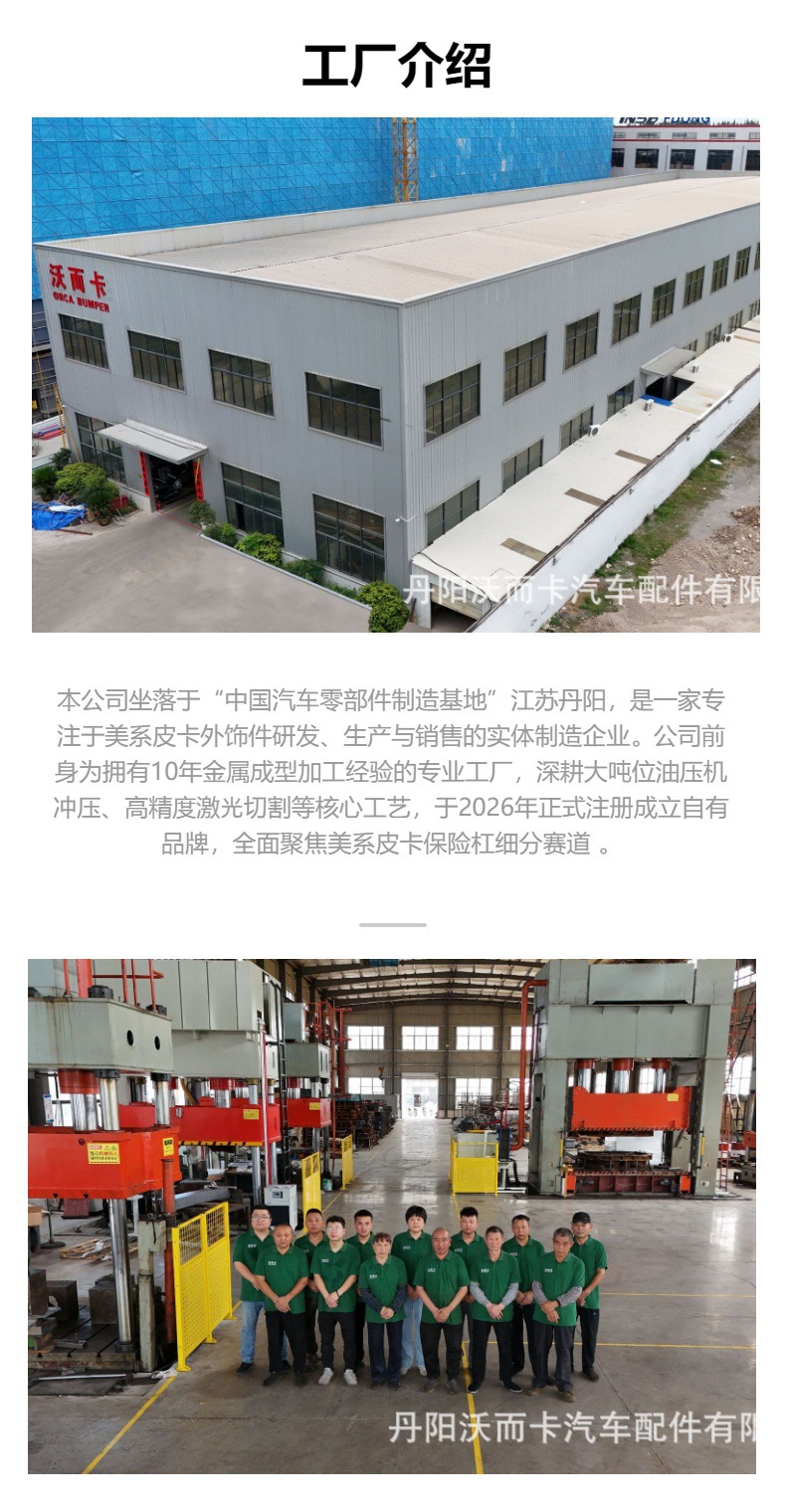 Suitable for Ford F150 models from 2009 to 2014: silver-plated front bumper with fog light openings, designed for pickup trucks