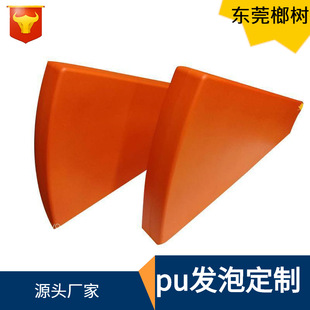 PU聚氨酯模内发泡 PU海绵发泡成型 pu自结皮海绵发泡成型定厂家-阿里巴巴