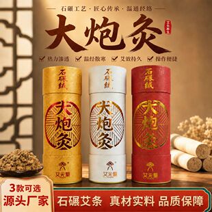 ���o���׻�İ��l����ꐰ������������ھ�7.0cm�ְ��l����Ͳ���l