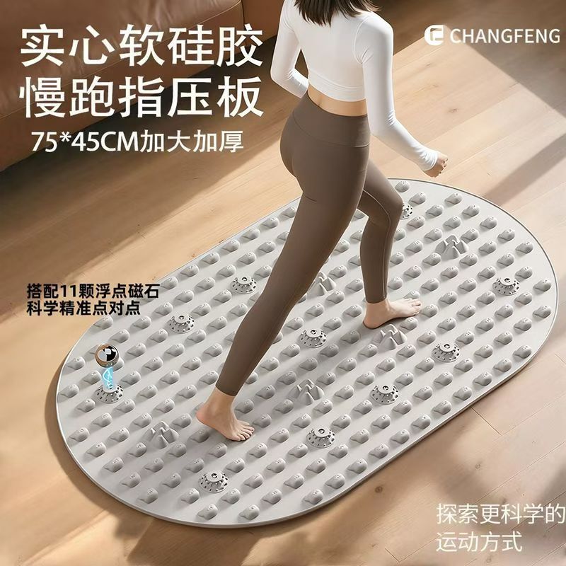 Soft Silicone Acupressure Mat, Extra Large Size, for Home Indoor Jogging, Foot Stepping Running Mat, Meridian Massage Foot Mat