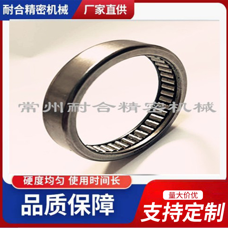 滚针轴承，尖头满针，电机轴承B3012