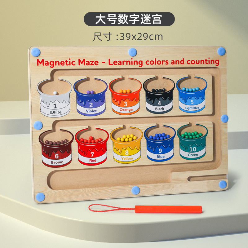 Juguetes de clasificación de color de rompecabezas para niños, juego de cálculo de desplazamiento de cuentas magnéticas, tablero de conteo de madera, ayudas para la educación temprana