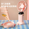 Handheld small air fan, folding aromatherapy for elementary school students, new collection, digital display