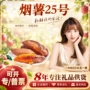 山东新鲜小果生地瓜蔬菜