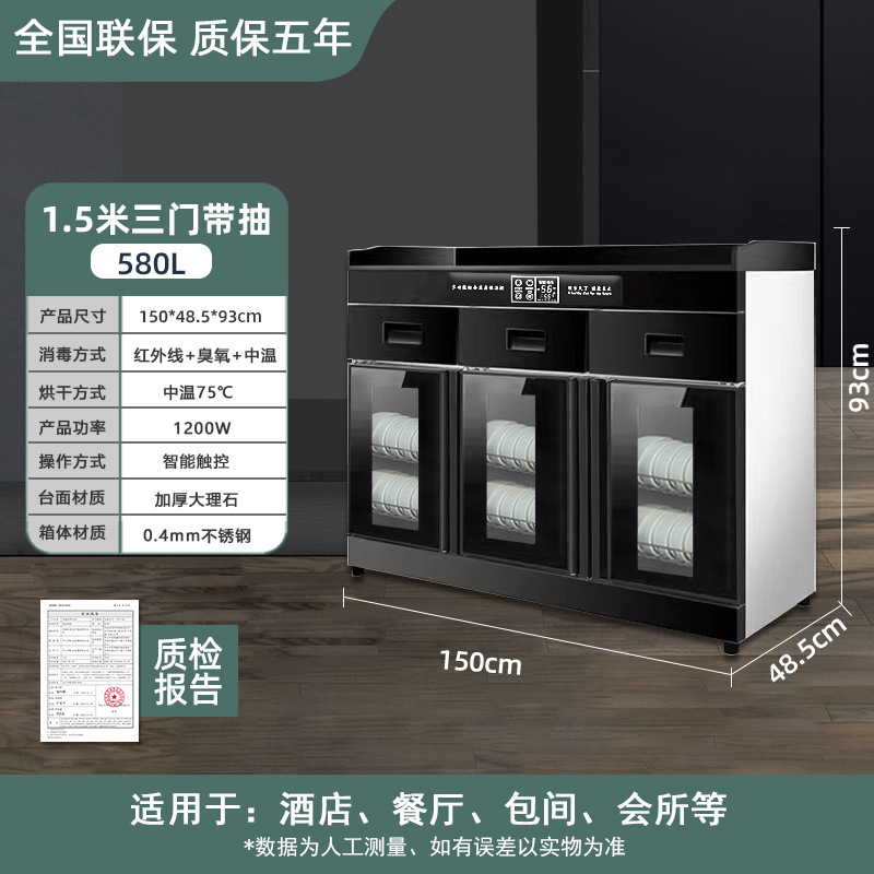 Libre de envío, gabinete de desinfección doméstico comercial, cocina de hotel, comidas de desinfección, gabinete de comidas, cajas de hotel, té especial para comidas