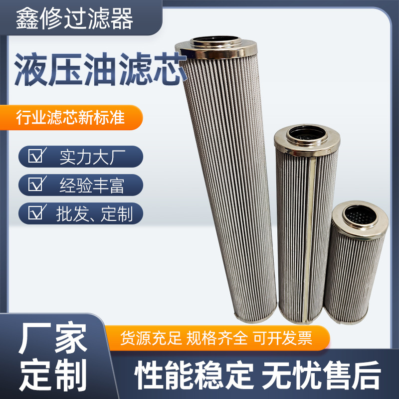 液压油滤芯液压机油箱油泵配件过滤网柴油杂质滤芯风机油泵滤网