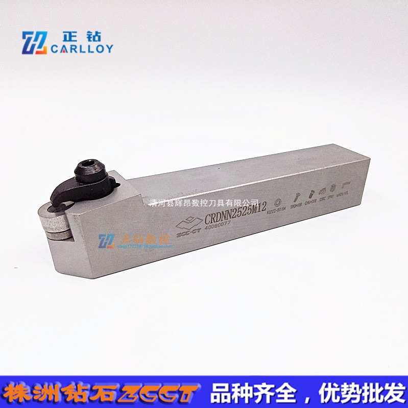 Z原装ZCCT株洲钻石外圆车削刀杆CRDNN2525M12