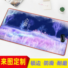 IƲ̖ͬ๦ˉ|Α|Dհ׏V̖늸L