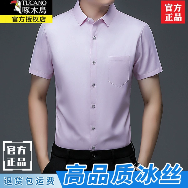 003 pink