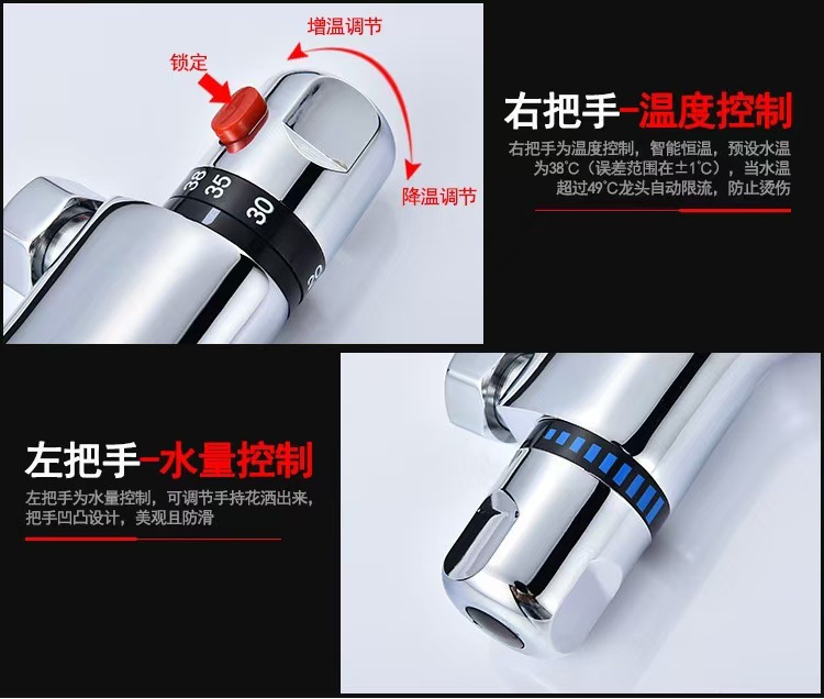 Intelligent thermostatic valve, cold and hot water mixing valve, concealed mixing valve, shower thermostatic valve, solar water heater mixing valve undefined