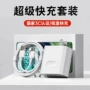 华为5a手机充电头
