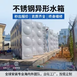 供水设备;泳池水处理;反渗透设备