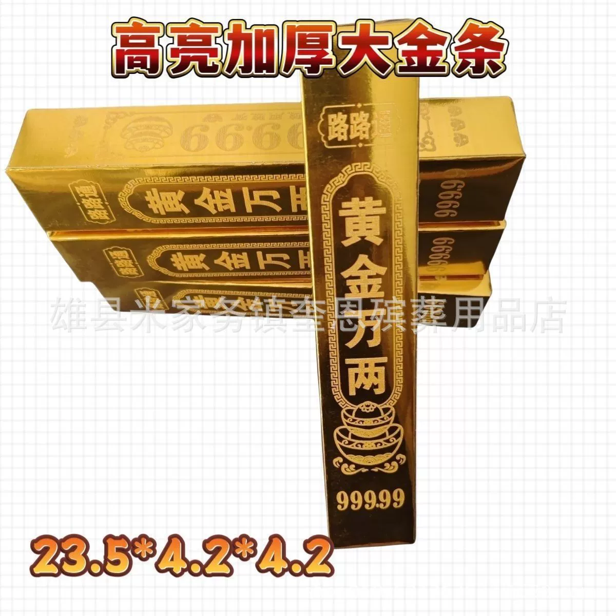Высокоглянцевый большой золотой полуфабрикат 0kg года, золотой слиток, жесткая карта, складные принадлежности без клея для Цинмин, 1 октября и весеннего фестиваля