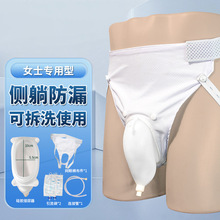 硅胶接尿器集尿袋男用老年卧床防漏器失禁成人小便导尿管女士尿袋