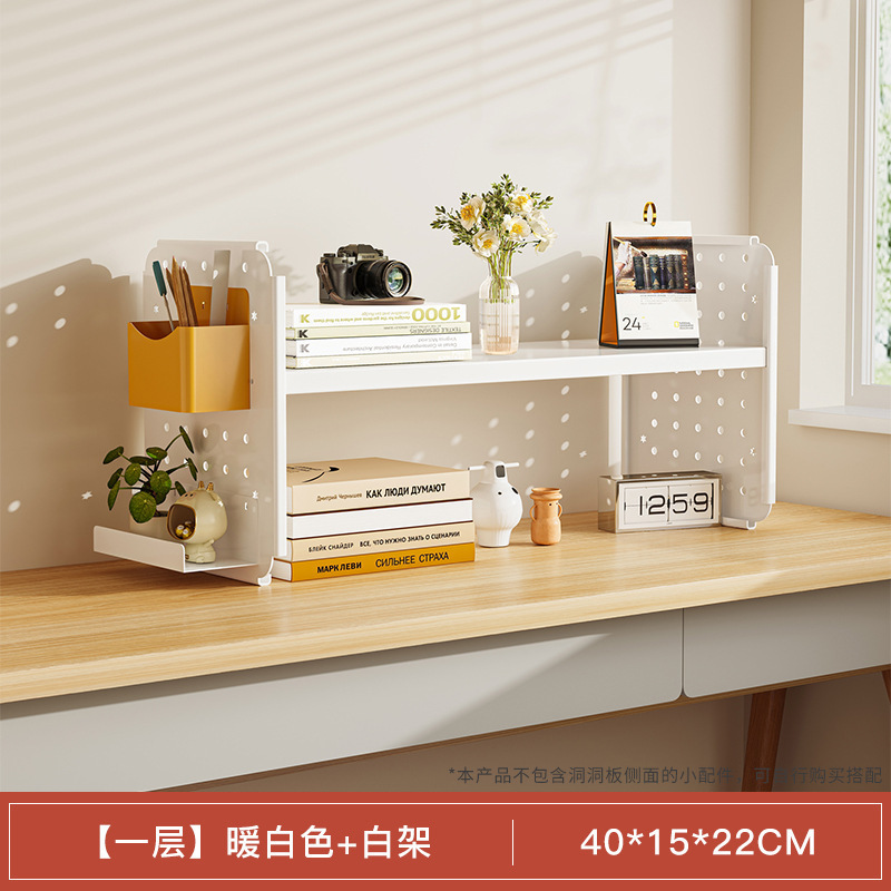 Estante de escritorio Estante de escritorio Estante de escritorio Tablero de agujero Escritorio de aprendizaje para el hogar Estante de exhibición de almacenamiento de estación de oficina multicapa
