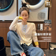 港米服饰/2026春秋新款黑标邂逅针织衫美利奴羊毛撞色长袖上衣
