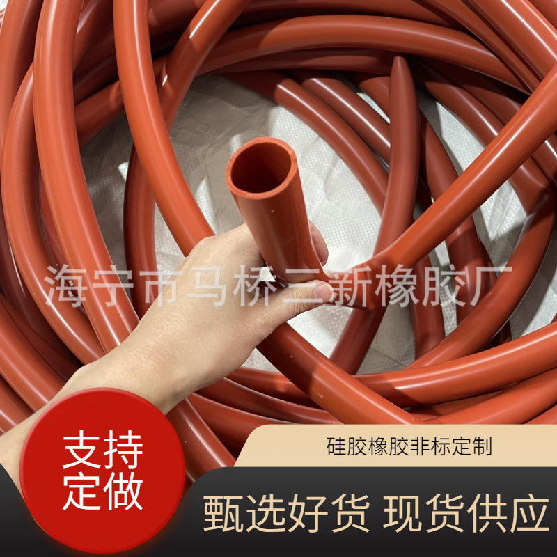 食品级硅胶管水管蠕动泵管饮水机咖啡机茶具 铁红色硅胶软管