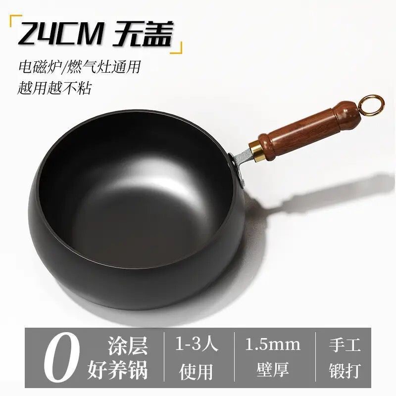 【古代の製法】張丘大腹鉄鍋 大腹鍋 張丘手作り鉄鍋 ソースなしノンスティック鍋|undefined