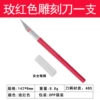 Plastic red knife, blade, pack, 1 pieces
