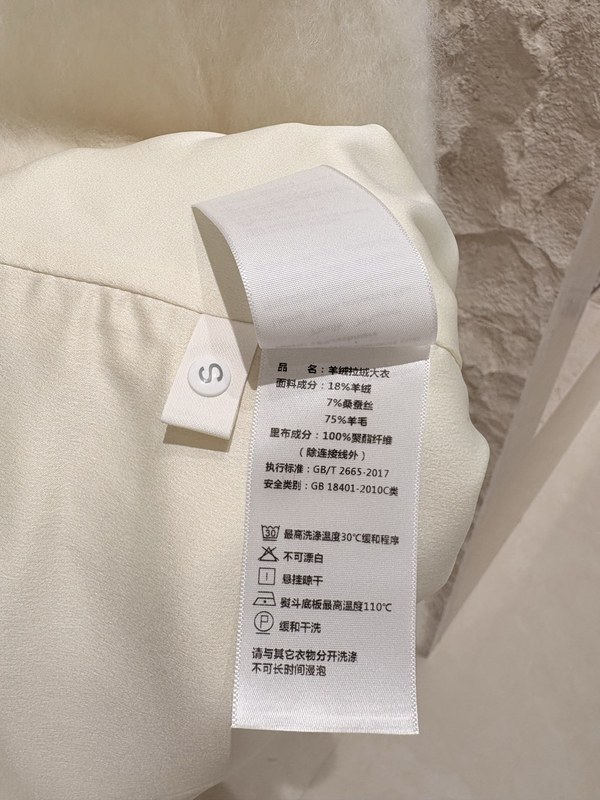 羊绒拉毛短款大衣女XK25-9013蝙蝠袖宽松版型慵懒高级感外套|undefined