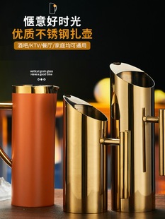 Export-Grade Polished Stainless Steel Cold Water Pitcher for Restaurants and Bars, Wine Decanter, High-Temperature Resistant Tea Water Pitcher