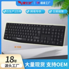 键盘;其他鼠标键盘;光电鼠标