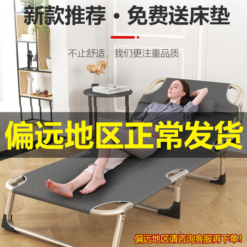 Folding Bed for One Person, Office Nap Bed, Multifunctional Nap Bed, Portable Recliner, Adult Companion Folding Chair