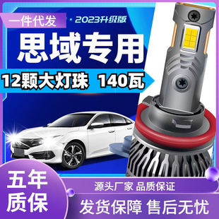 ܇���m�ñ���8��ʮ��˼��LED�����܇�h��һ�w�h��������led܇