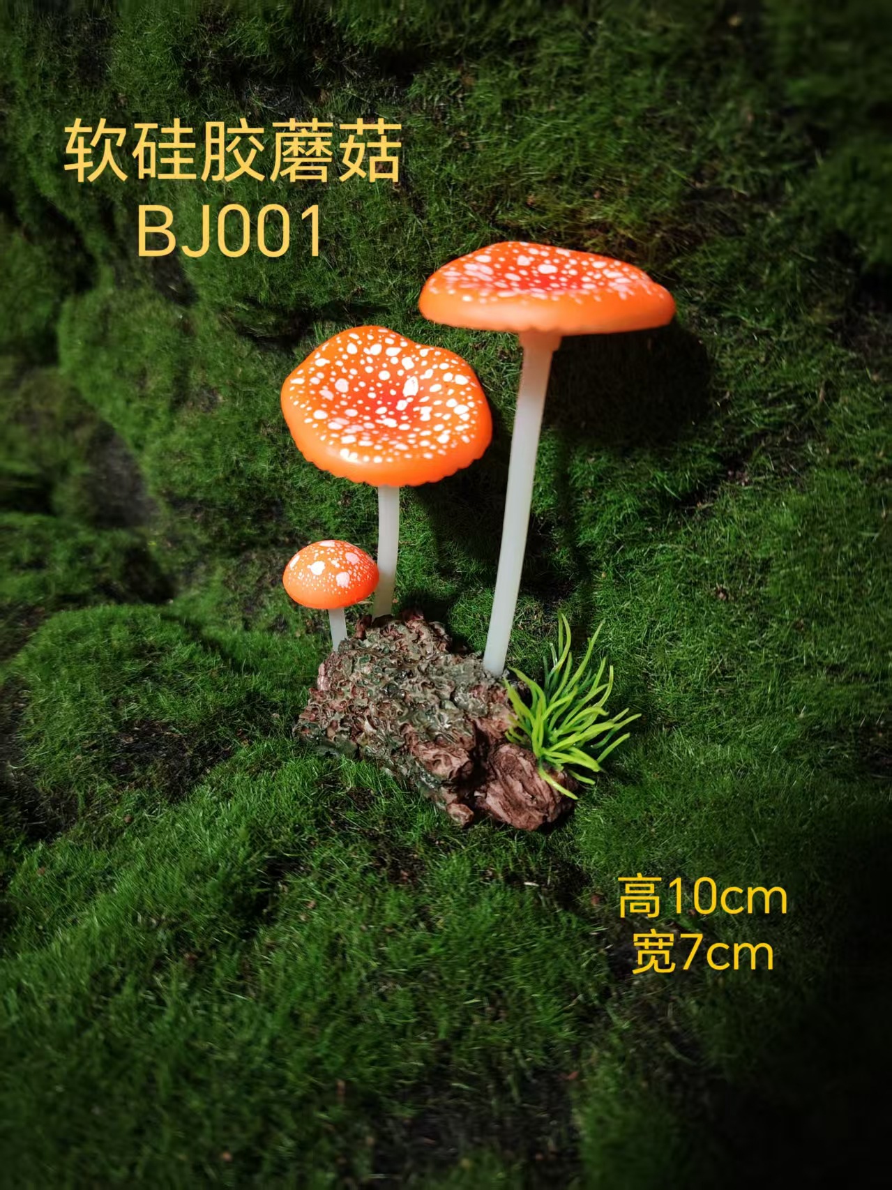 Escenografía de pecera de setas de silicona suave simulación de corteza mesa de arena decoración creativa micro paisaje fábrica de accesorios de bonsái