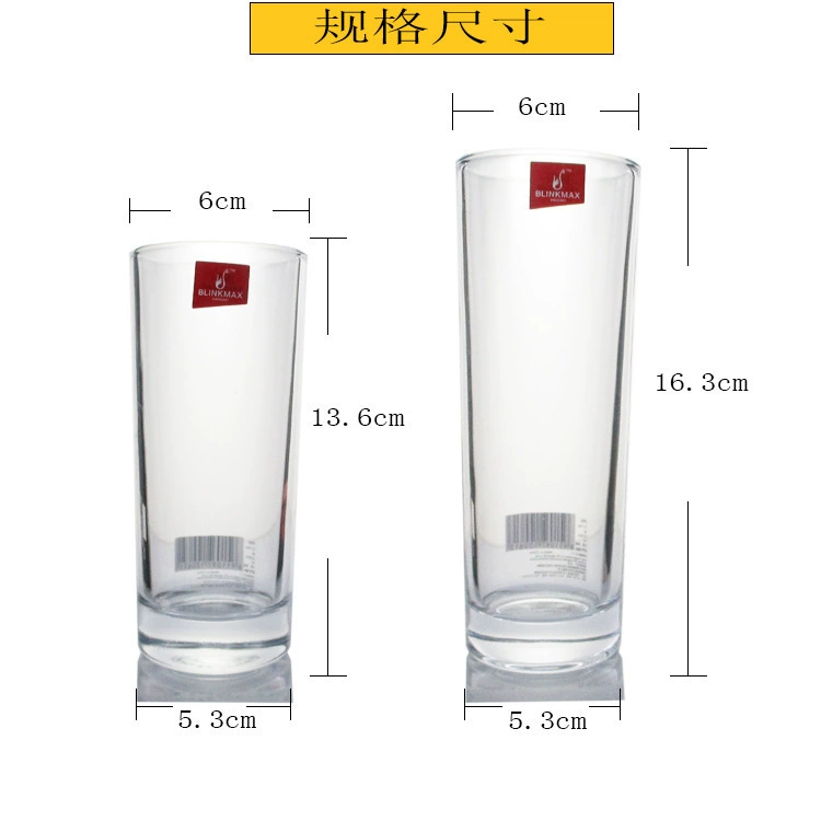 Lizun прямой стеклянный круглый толстый дно прямая трубка длинный сок молочный коктейль чашка домой молоко чашка может быть сделана логотип