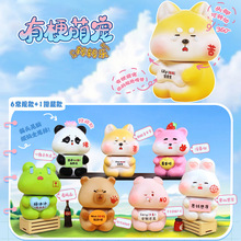 新品有梗萌宠转转乐盲盒卡通可旋转解压公仔玩具桌面摆件创意礼品