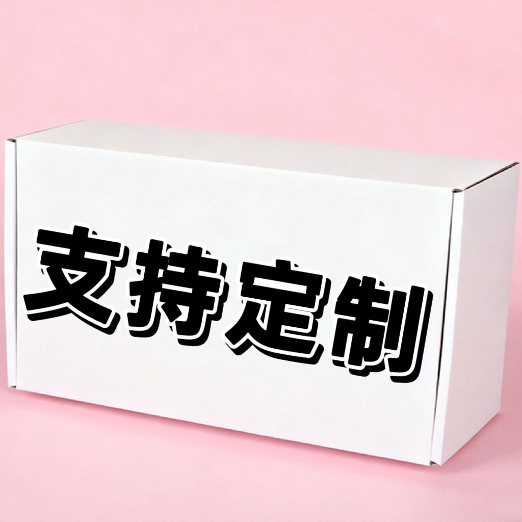 Ins caja de avión blanco caja de cartón de cuero cartón de embalaje caja de entrega especial caja de regalo rectangular embalaje duro