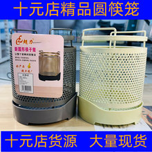 筷笼批发家用餐饮圆形筷子笼可悬挂厨房用品台面收纳盒沥水筷子筒