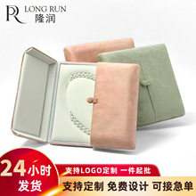 工厂超纤双开首饰盒轻奢高级感项链礼盒批发三件套首饰包装盒饰品