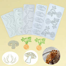 蘑菇辣椒萝卜金针菇翻糖蕾丝垫硅胶模具 蔬菜分子料理摆盘装饰模