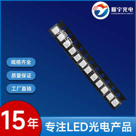 LED贴片二极管 红绿蓝四脚共阳贴片指示灯 高亮全彩0.3W3528RGB灯