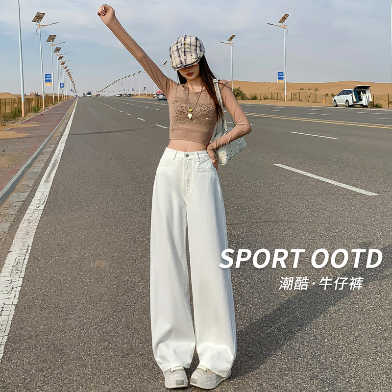 White Narrow Wide-Leg Straight Jeans for Women, 2026 Spring and Autumn New High-Waisted Petite Floor-Length Pants Ins