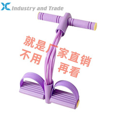 脚蹬拉力器8股拉力小燕飞仰卧起坐燃脂身体室内运动