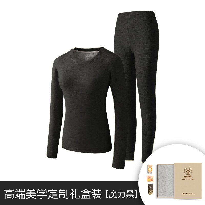 Meiya bishan de Cachemira de seda de invierno de las mujeres traje de ropa interior térmica de lana forrada engrosada calefacción base traje en stock