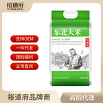 裕道府 东北大米5kg 2025年新粮 珍珠米圆粒米粳米 真空包装