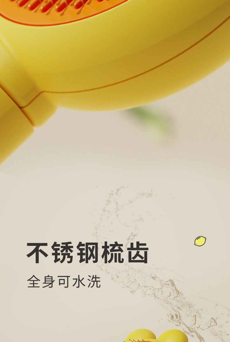 宠物祛毛梳_09.jpg