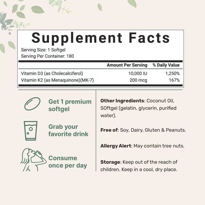 现货300粒维生素d3+k2Vitamin D3 K2 Supplement Softgel|undefined